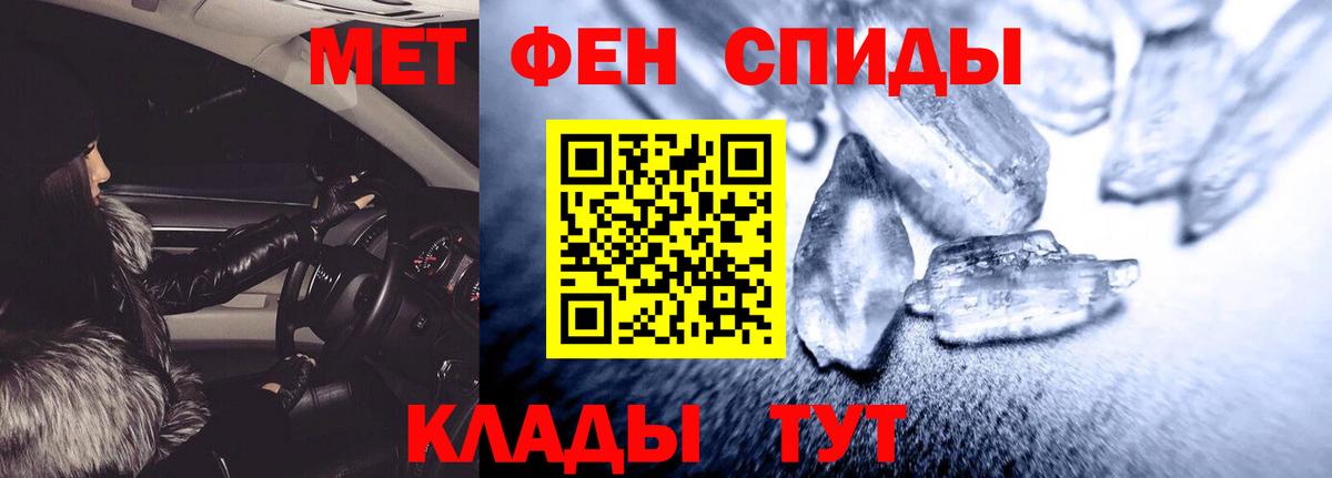АМФ Premium Арсеньев