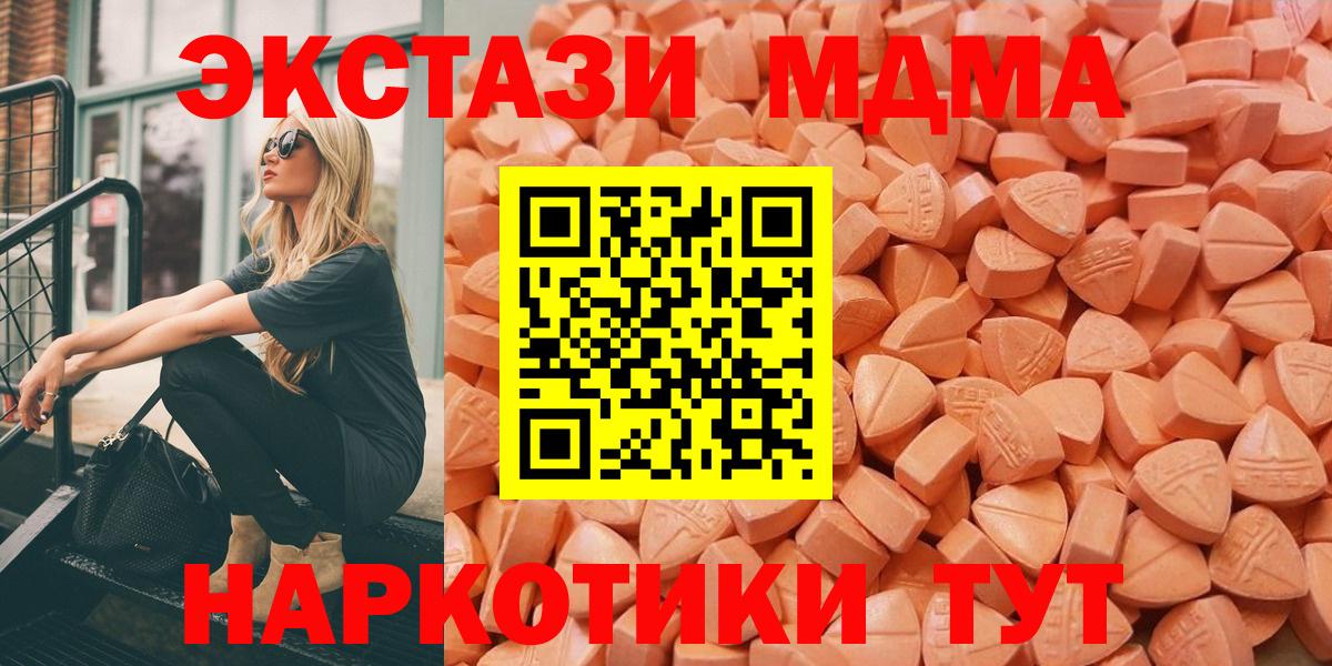 ЭКСТАЗИ 99% Арсеньев