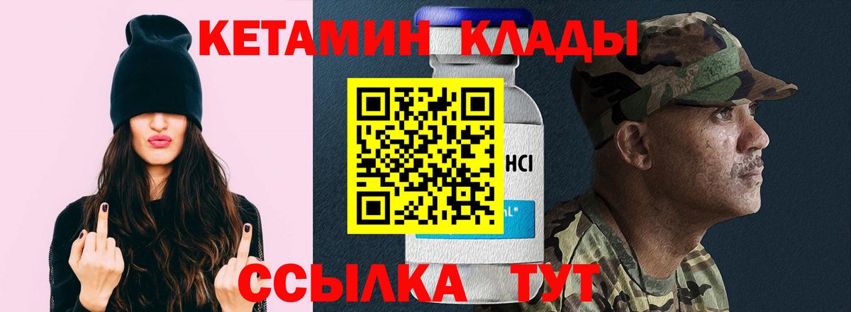 shop как зайти    зеркало  Вход с VPN  Арсеньев  Кетамин VHQ  Кетамин VHQ 