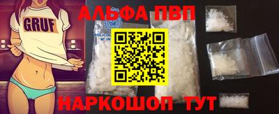прущие грибы Будённовск