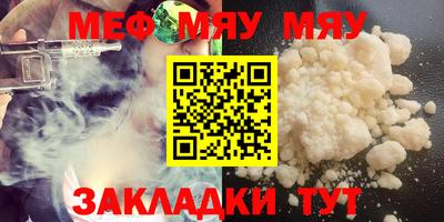 прущие крисы Бугуруслан