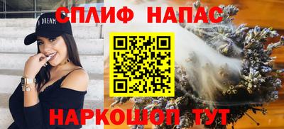 прущие крисы Бугуруслан