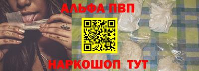прущие грибы Будённовск