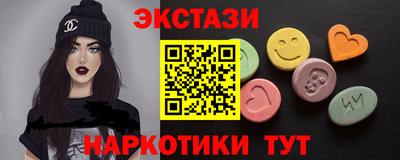 прущие грибы Будённовск