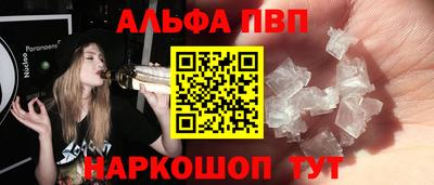 прущие грибы Будённовск