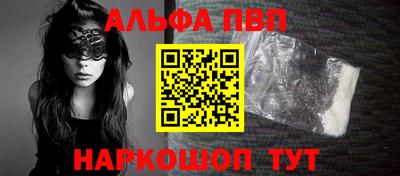 прущие грибы Будённовск