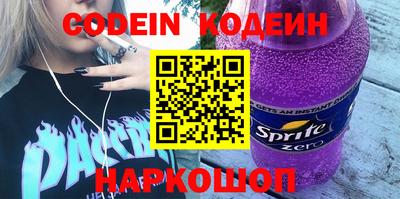 прущие грибы Будённовск