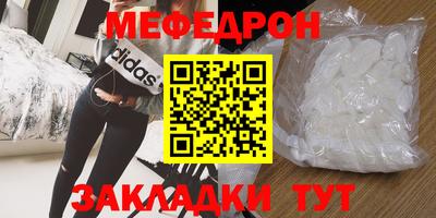прущие крисы Бугуруслан