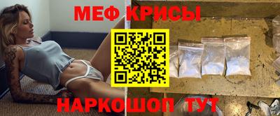 прущие крисы Бугуруслан