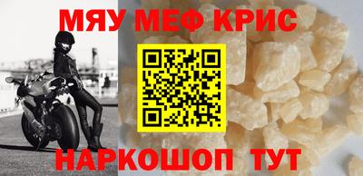 прущие крисы Бугуруслан