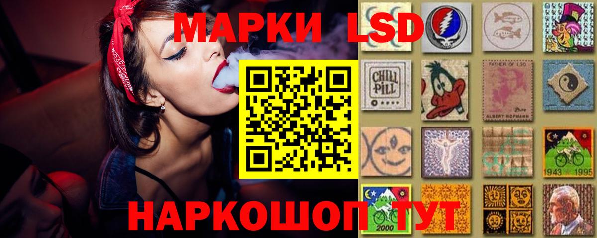 LSD-25 экстази ecstasy Арсеньев
