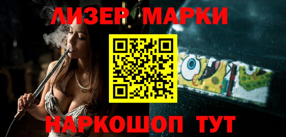Лсд 25 экстази кислота  Вход с VPN  Арсеньев  Лсд 25 экстази  LSD-25 экстази ecstasy 