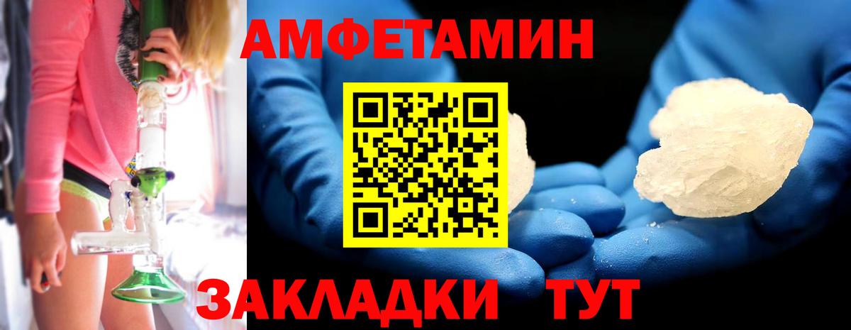 Первитин пудра Арсеньев