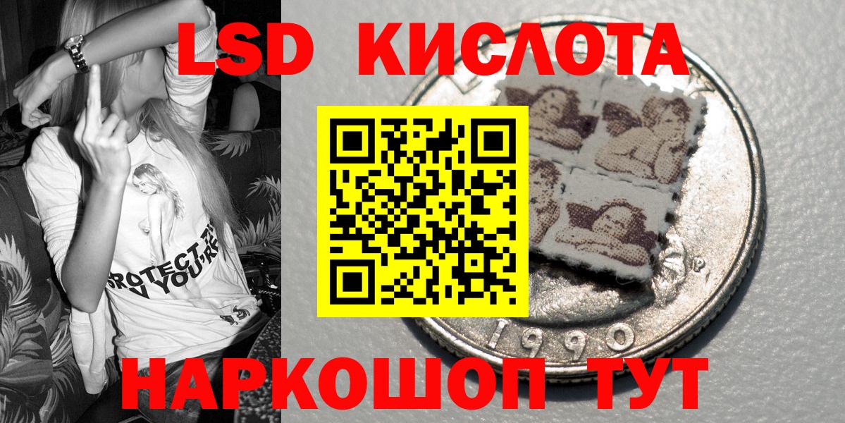 Арсеньев  Наркотические марки 1,5мг  Наркотические марки 1,5мг  Вход с VPN 